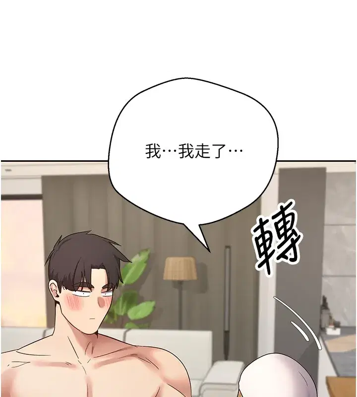 第55話-慾火焚身的姐姐♥