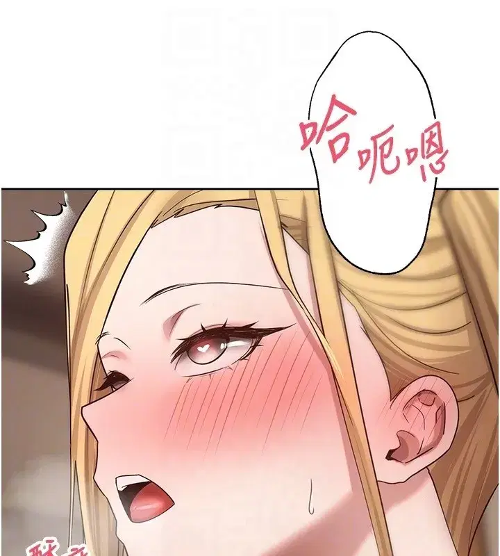 第55話-慾火焚身的姐姐♥