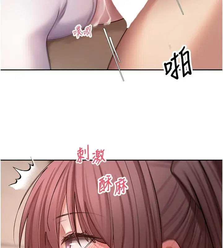 第55話-慾火焚身的姐姐♥