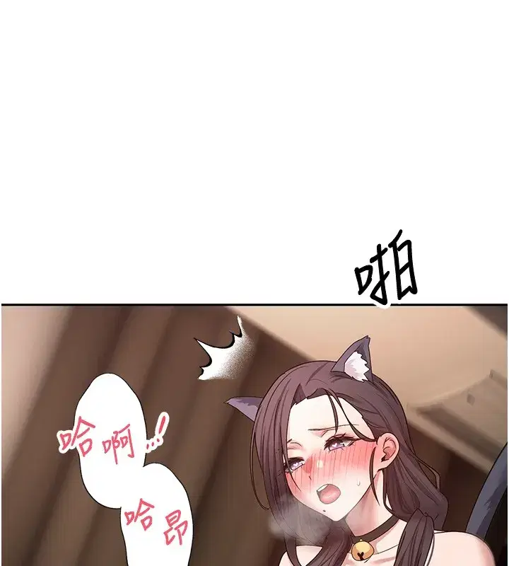 第55話-慾火焚身的姐姐♥