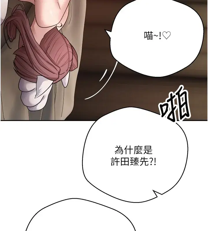 第55話-慾火焚身的姐姐♥