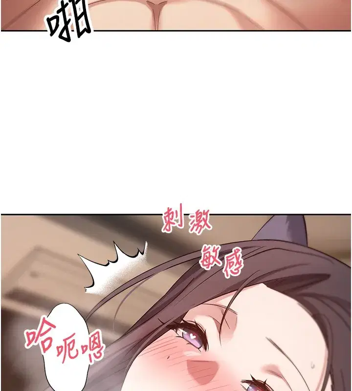 第55話-慾火焚身的姐姐♥