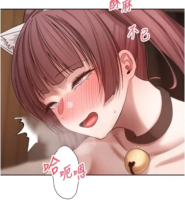 第55話-慾火焚身的姐姐♥