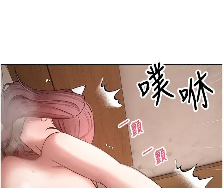 第55話-慾火焚身的姐姐♥