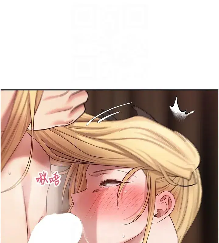 第55話-慾火焚身的姐姐♥