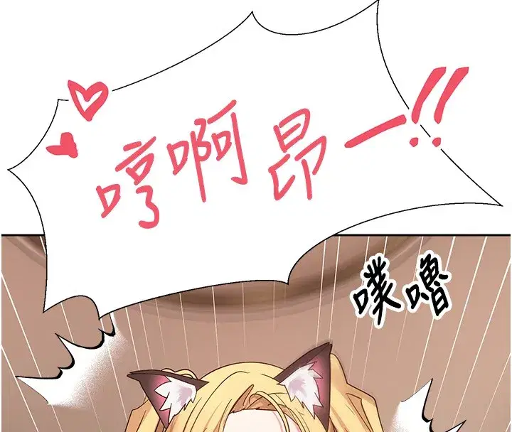 第55話-慾火焚身的姐姐♥