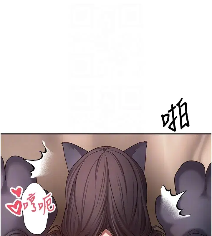 第55話-慾火焚身的姐姐♥