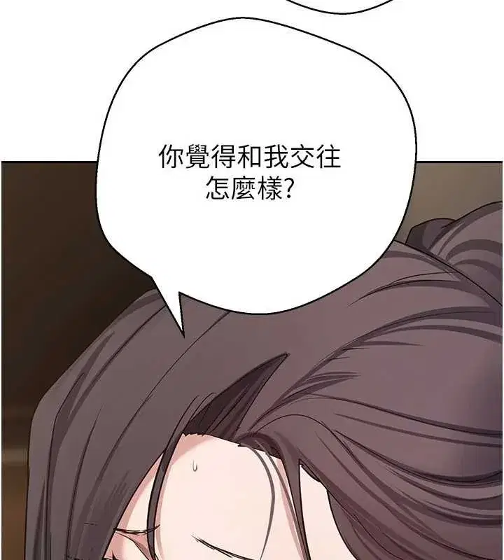 第56話-寂寞難耐的夜晚