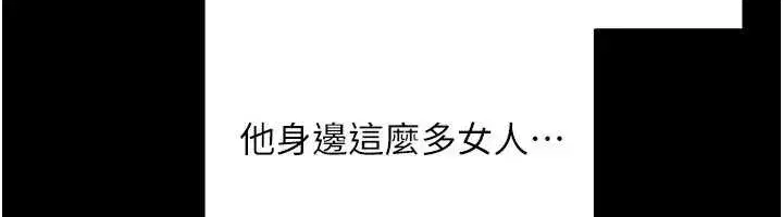 第56話-寂寞難耐的夜晚