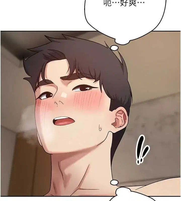 第56話-寂寞難耐的夜晚