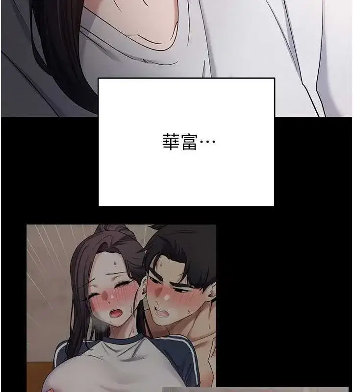 第56話-寂寞難耐的夜晚