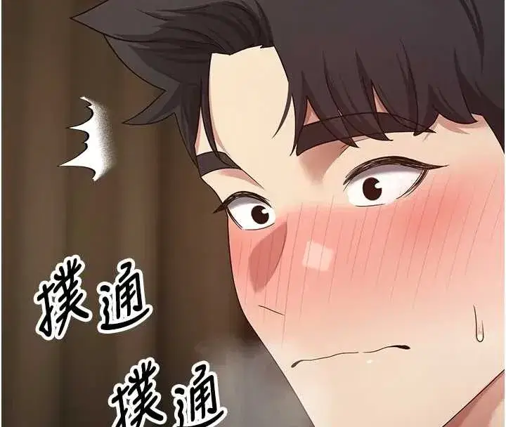 第57話-我想懷上你的種♥