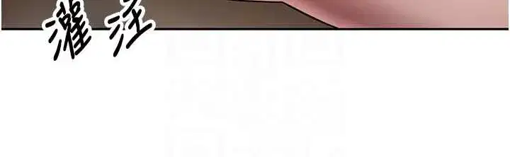 第57話-我想懷上你的種♥