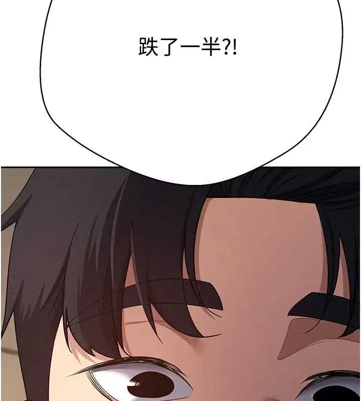 第57話-我想懷上你的種♥