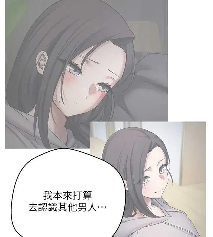 第57話-我想懷上你的種♥