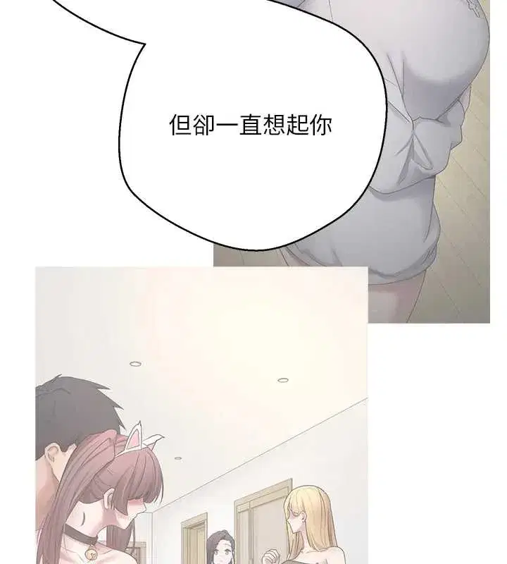 第57話-我想懷上你的種♥