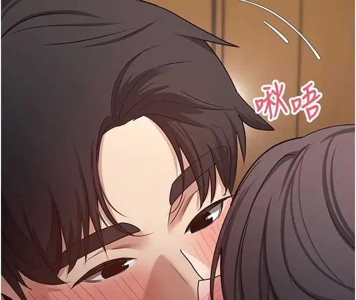 第57話-我想懷上你的種♥