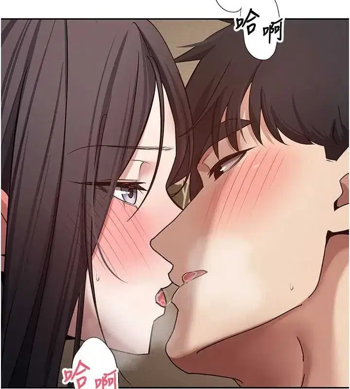 第57話-我想懷上你的種♥