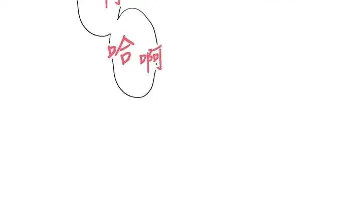 第57話-我想懷上你的種♥