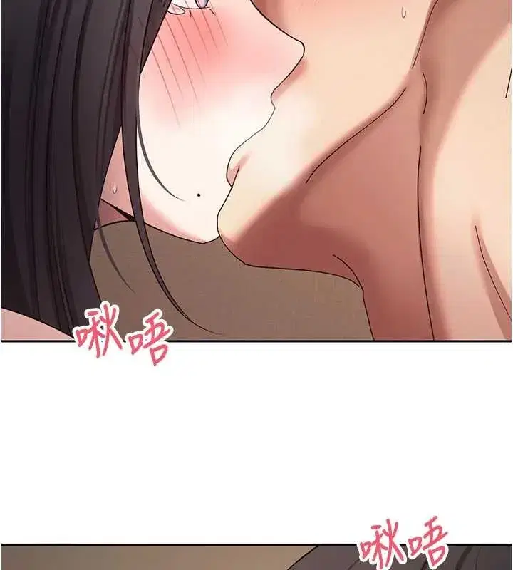 第57話-我想懷上你的種♥