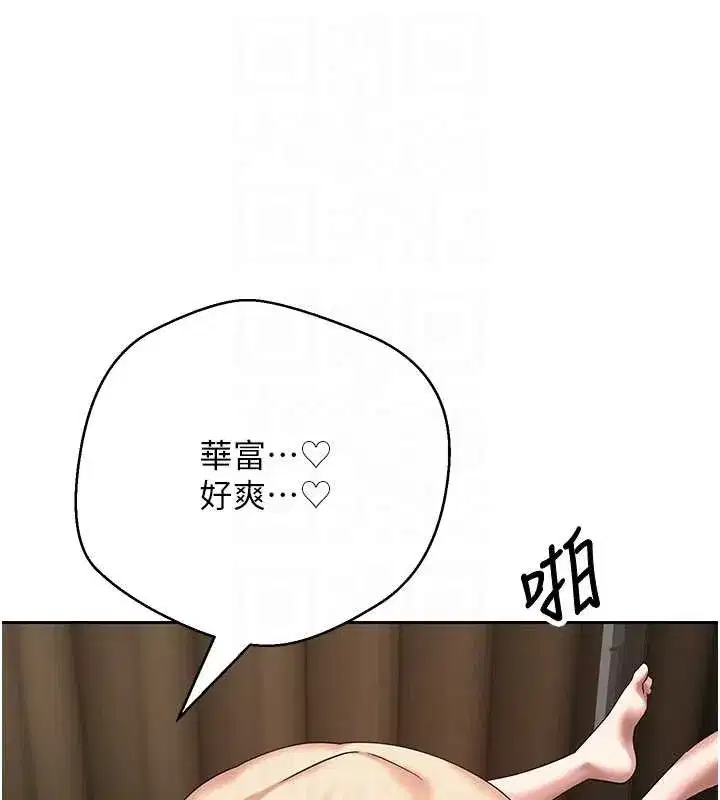 第57話-我想懷上你的種♥