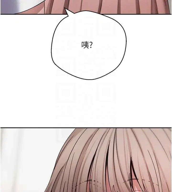 第58話-和可翎在外面色色