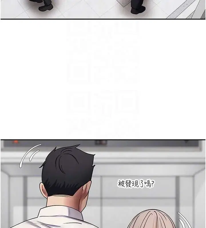 第58話-和可翎在外面色色