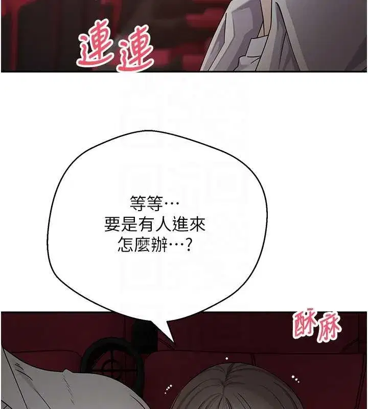 第58話-和可翎在外面色色