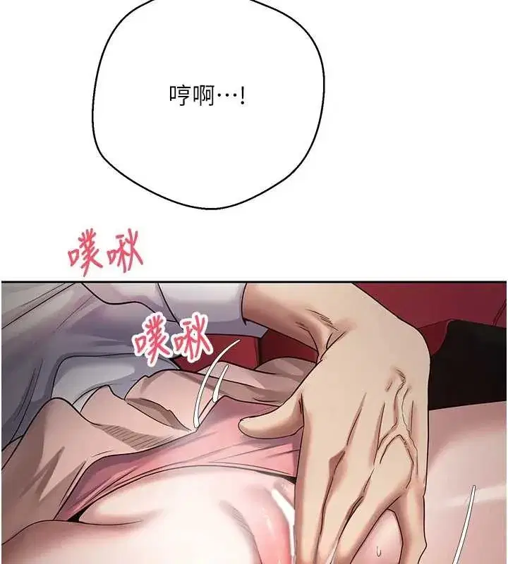 第58話-和可翎在外面色色