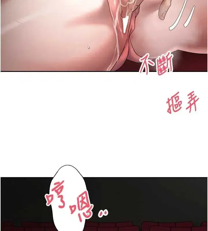 第58話-和可翎在外面色色