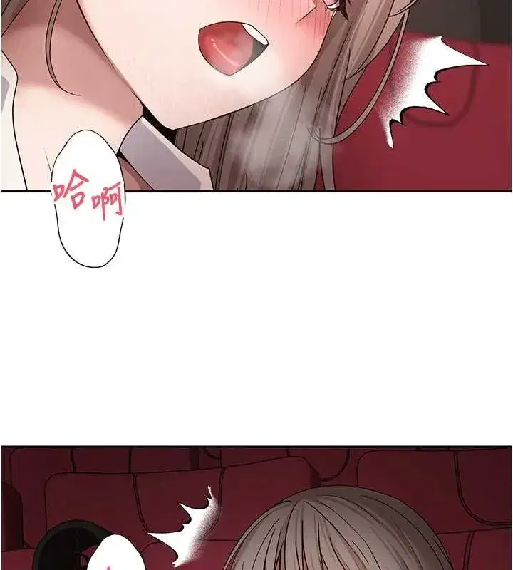 第58話-和可翎在外面色色