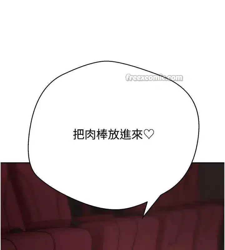 第58話-和可翎在外面色色