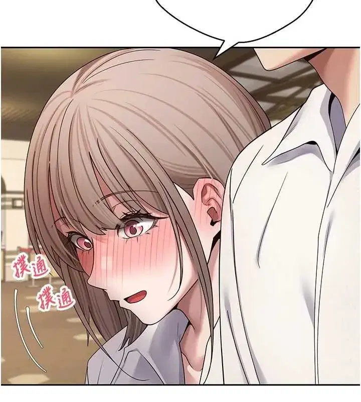 第58話-和可翎在外面色色