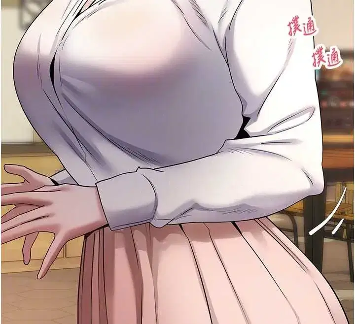 第58話-和可翎在外面色色