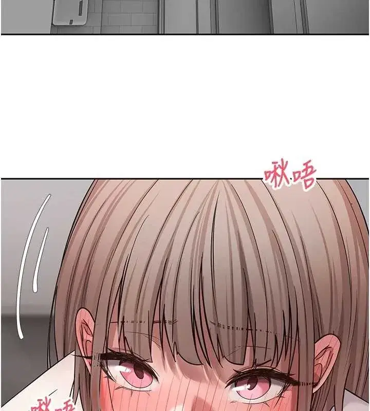 第58話-和可翎在外面色色