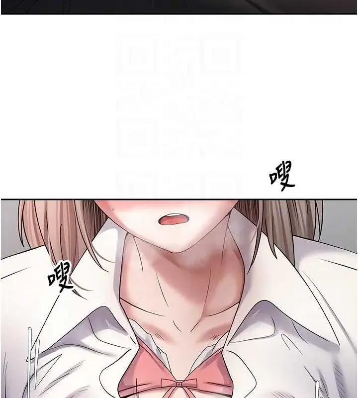 第58話-和可翎在外面色色