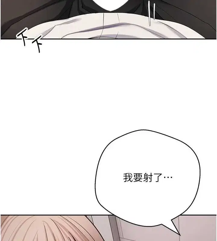 第58話-和可翎在外面色色