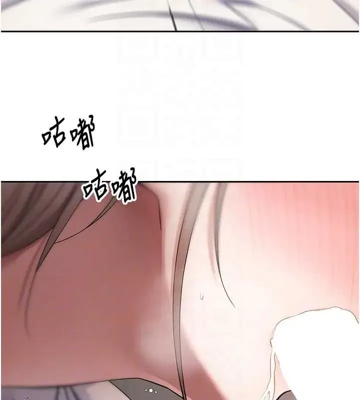 第58話-和可翎在外面色色