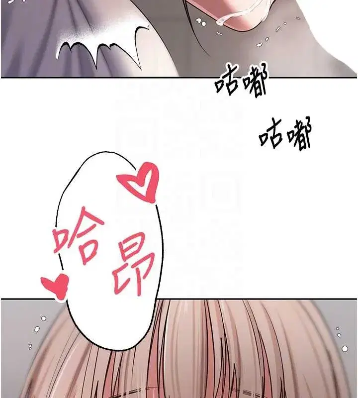 第58話-和可翎在外面色色