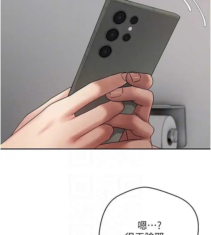 第58話-和可翎在外面色色