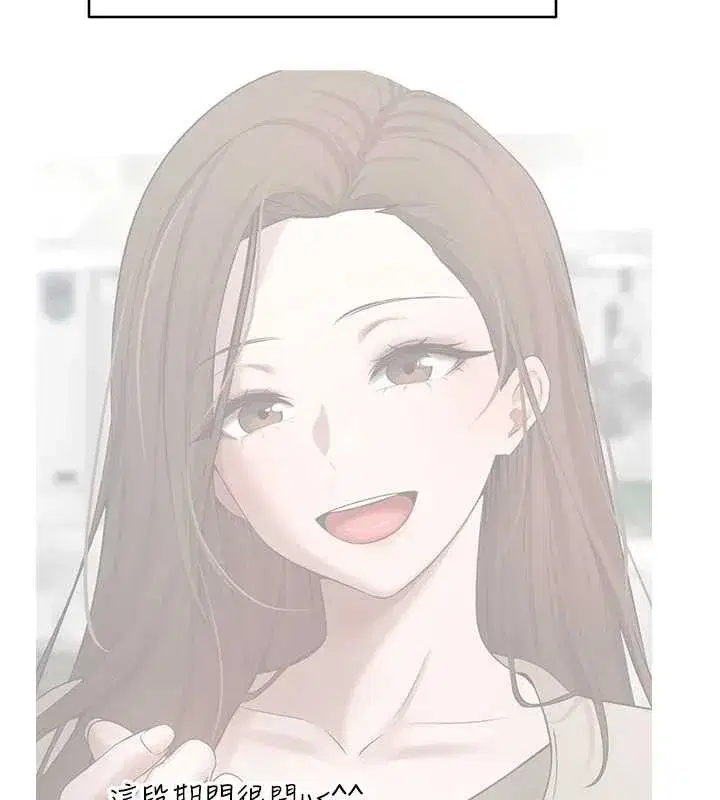 第59話-今天可以射在裡面…♥