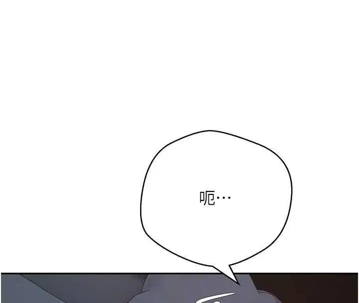 第59話-今天可以射在裡面…♥