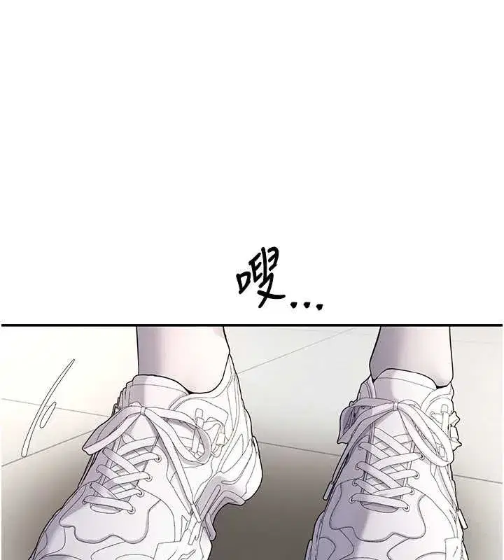 第59話-今天可以射在裡面…♥