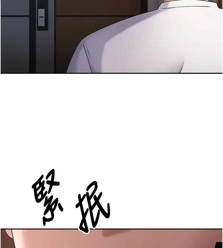 第59話-今天可以射在裡面…♥