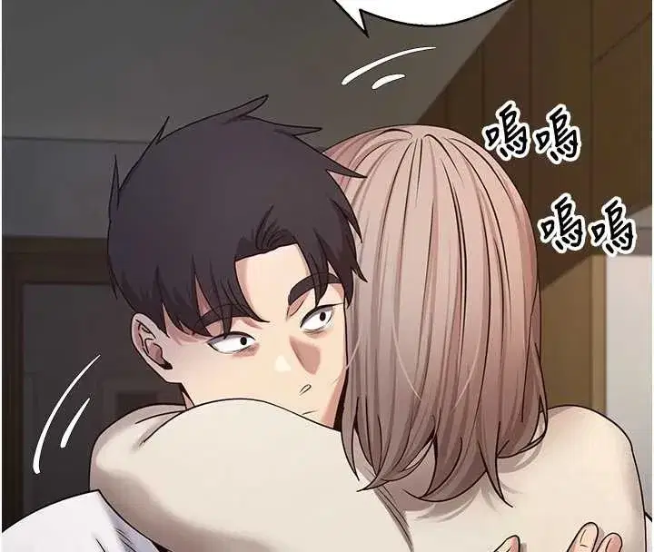 第59話-今天可以射在裡面…♥