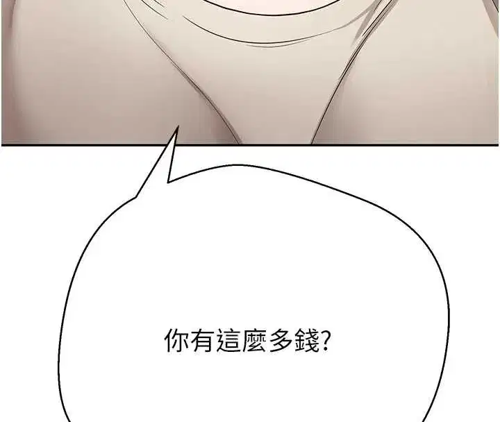 第59話-今天可以射在裡面…♥