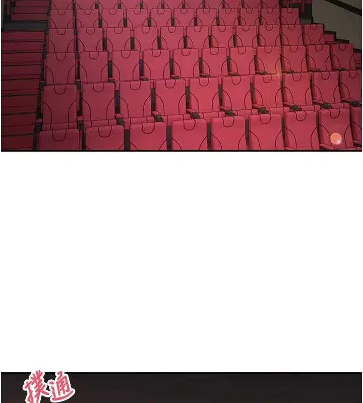 第59話-今天可以射在裡面…♥