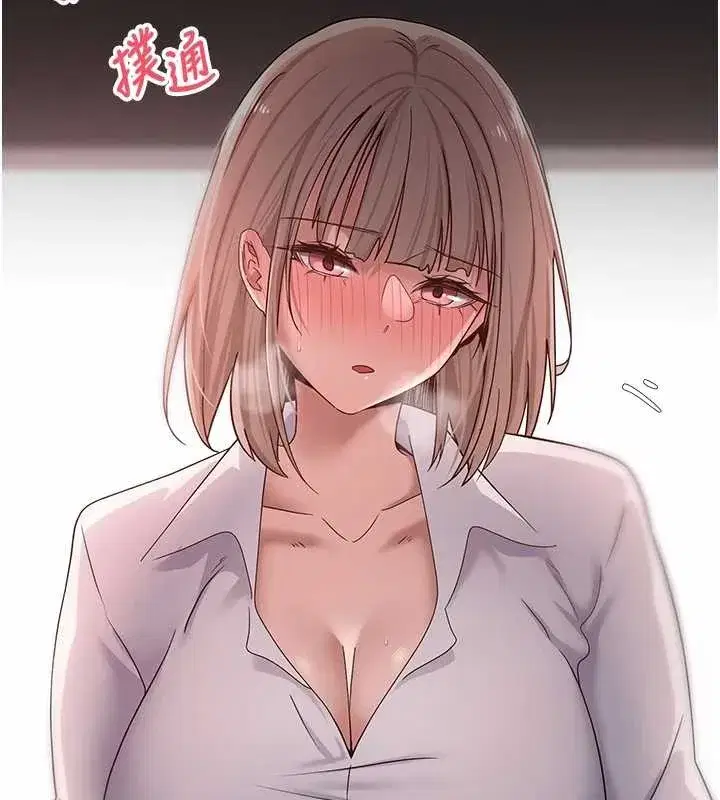 第59話-今天可以射在裡面…♥