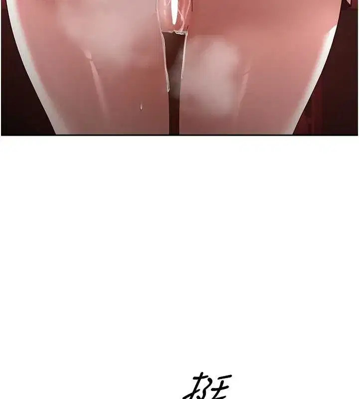 第59話-今天可以射在裡面…♥