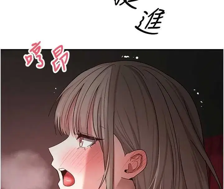 第59話-今天可以射在裡面…♥